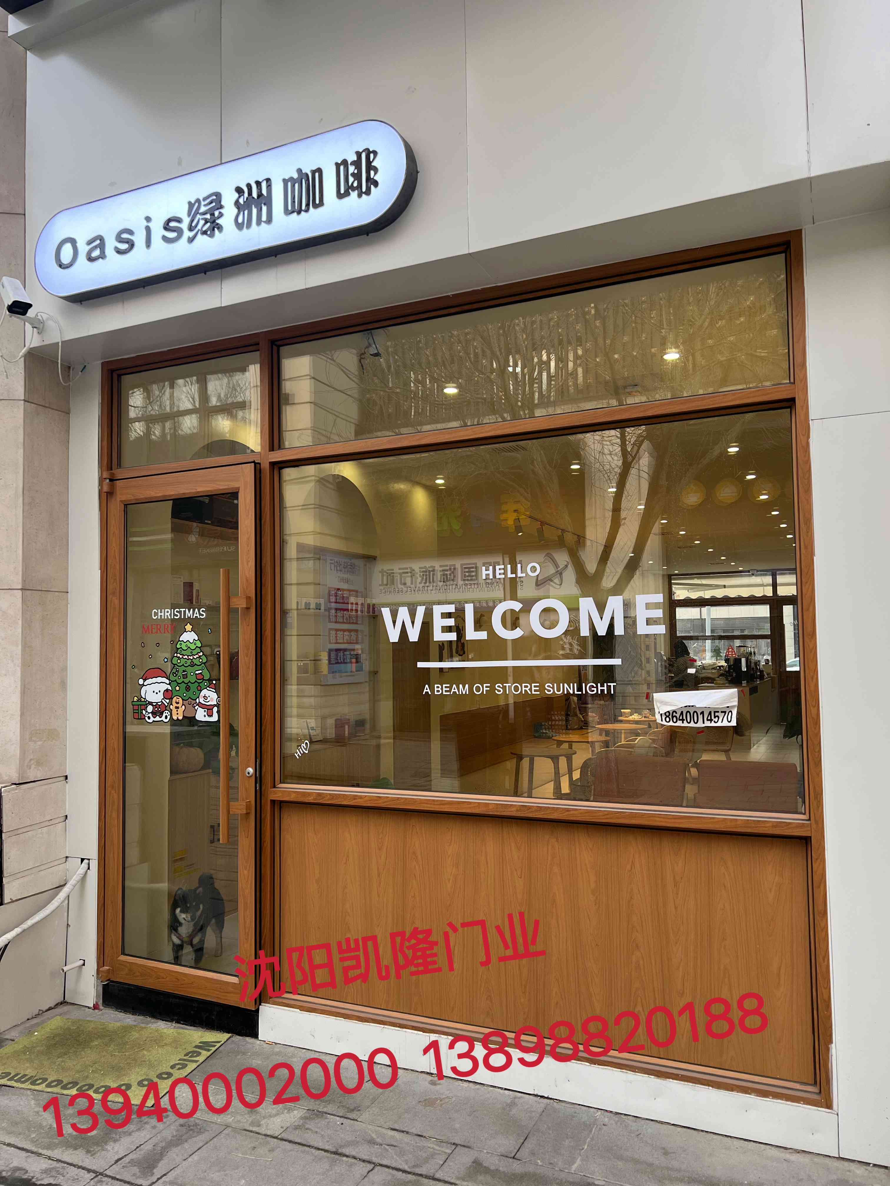 尖山区木转印氟碳喷涂 - 哪里好